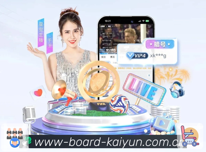 下载<strong>开云</strong>App 二维码